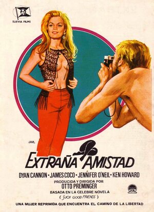 Постер: (Такие хорошие друзья, 1971 - вся информация о фильме на FilmNavi.ru