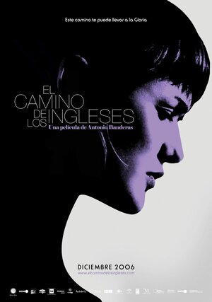 Постер: (Летний дождь, 2006 - вся информация о фильме на FilmNavi.ru