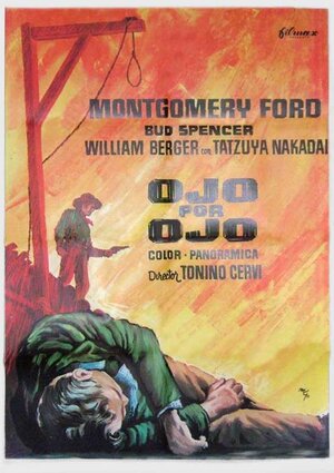 Постер: (Сегодня я, завтра ты., 1968 - вся информация о фильме на FilmNavi.ru