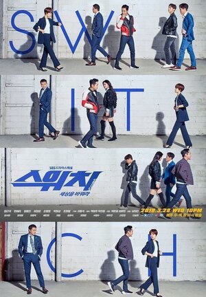 Постер: (Переключи мир, 2018 - вся информация о сериале на FilmNavi.ru