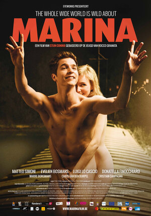 Постер: (Марина, 2013 - вся информация о фильме на FilmNavi.ru