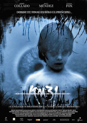 Постер: (31-й км, 2006 - вся информация о фильме на FilmNavi.ru