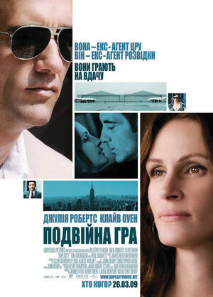 Постер: (Ничего личного, 2009 - вся информация о фильме на FilmNavi.ru