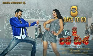 Постер: (Джай Лава Куша, 2017 - вся информация о фильме на FilmNavi.ru