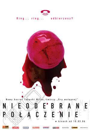 Постер: (Один пропущенный звонок, 2003 - вся информация о фильме на FilmNavi.ru