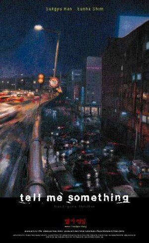 Постер: (Скажи мне что-нибудь, 1999 - вся информация о фильме на FilmNavi.ru