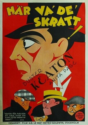 Постер: (Тротуары Нью-Йорка, 1931 - вся информация о фильме на FilmNavi.ru