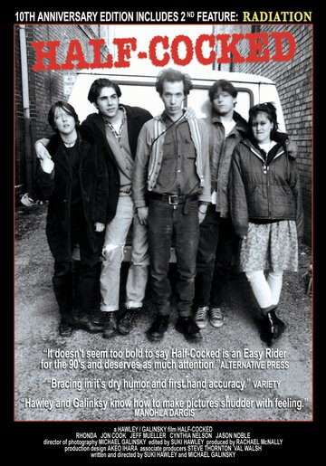  (1994)