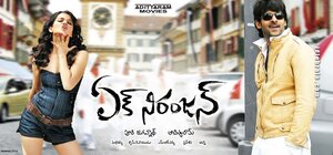 Постер: (Одинокий волк, 2009 - вся информация о фильме на FilmNavi.ru