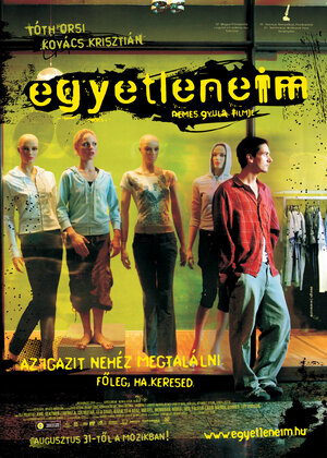 Постер: (Единственные мои, 2006 - вся информация о фильме на FilmNavi.ru