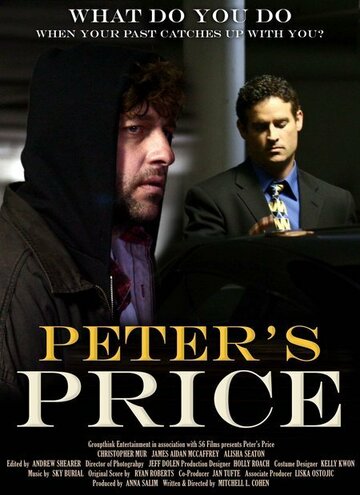  (2005)