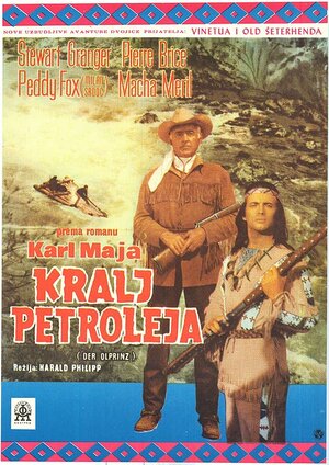 Постер: (Нефтяной король, 1965 - вся информация о фильме на FilmNavi.ru