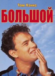 Как найти фильм или сериал, если не помнишь названия?