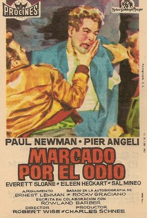 Постер: (Кто-то там наверху любит меня, 1956 - вся информация о фильме на FilmNavi.ru