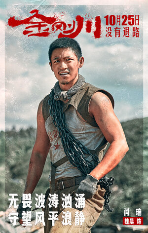 Постер: (Подвиг, 2020 - вся информация о фильме на FilmNavi.ru