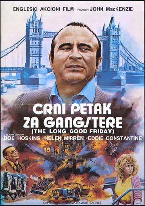 Постер: (Долгая Страстная пятница, 1979 - вся информация о фильме на FilmNavi.ru