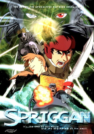 Постер: (Спригган, 1998 - вся информация о мультфильме на FilmNavi.ru