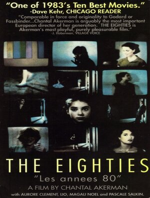 Постер: (Восьмидесятые, 1983 - вся информация о фильме на FilmNavi.ru