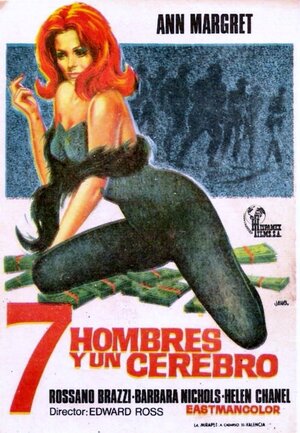 Постер: (Семеро и мозг, 1968 - вся информация о фильме на FilmNavi.ru