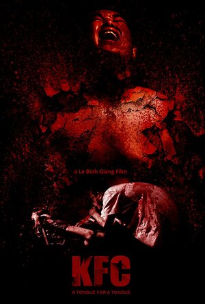 Постер: (KFC, 2012 - вся информация о фильме на FilmNavi.ru
