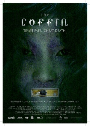 Постер: (Гроб, 2008 - вся информация о фильме на FilmNavi.ru