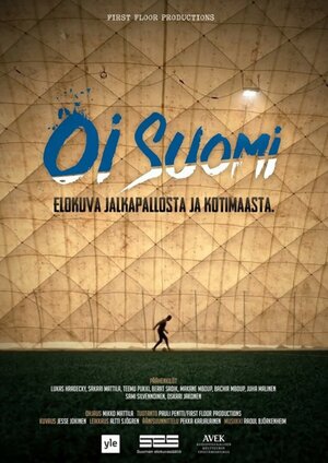 Постер: (Oi Suomi, 2016 - вся информация о фильме на FilmNavi.ru
