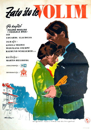 Постер: (Где бы ты ни был..., 1957 - вся информация о фильме на FilmNavi.ru