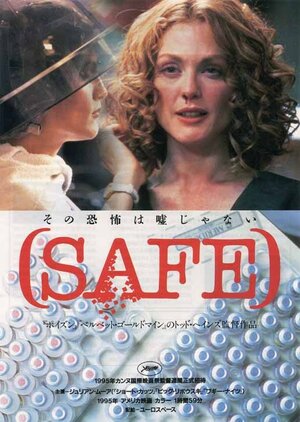 Постер: (Спасение, 1995 - вся информация о фильме на FilmNavi.ru