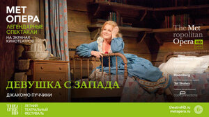 Постер: (Девушка с Запада, 2011 - вся информация о фильме на FilmNavi.ru