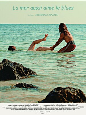 Постер: (La Mer Aussi Aime Le Blues, 2015 - вся информация о фильме на FilmNavi.ru