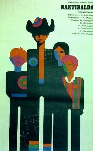 Постер: (Полуночник, 1973 - вся информация о фильме на FilmNavi.ru