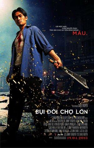 Постер: (Китайский квартал Чолон, 2013 - вся информация о фильме на FilmNavi.ru