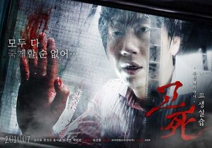 Постер: (Смертельный звонок, 2010 - вся информация о фильме на FilmNavi.ru