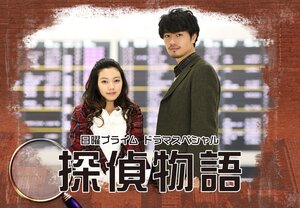 Постер: (История детектива, 2018 - вся информация о фильме на FilmNavi.ru