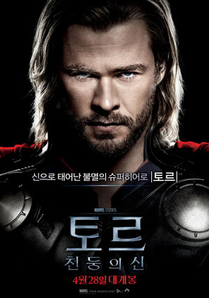 Постер: (Тор, 2011 - вся информация о фильме на FilmNavi.ru