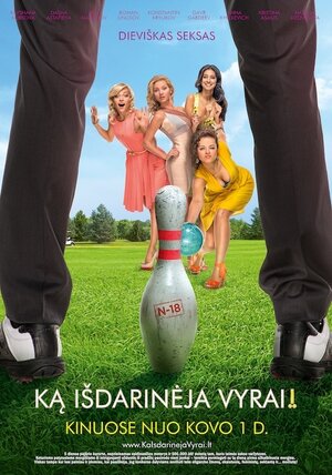 Постер: (Что творят мужчины!, 2013 - вся информация о фильме на FilmNavi.ru