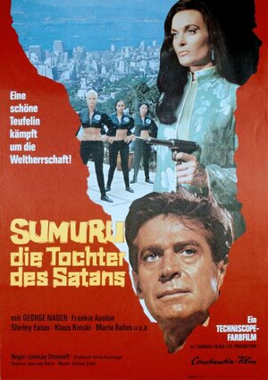 Постер: (Миллион глаз Су-Муру, 1967 - вся информация о фильме на FilmNavi.ru