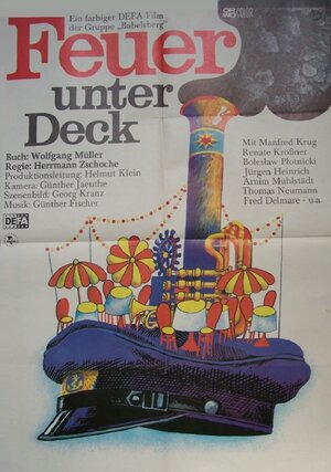 Постер: (Пожар под палубой, 1979 - вся информация о фильме на FilmNavi.ru