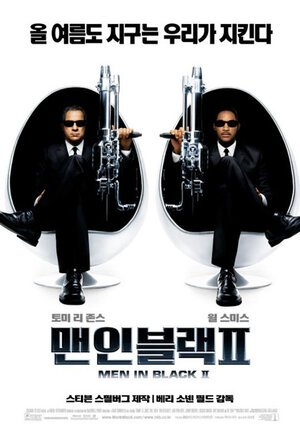 Постер: (Люди в чёрном 2, 2002 - вся информация о фильме на FilmNavi.ru