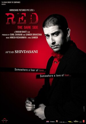 Постер: (Красные цвета любви, 2007 - вся информация о фильме на FilmNavi.ru