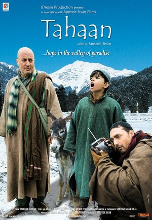 Постер: (Тахан, 2008 - вся информация о фильме на FilmNavi.ru