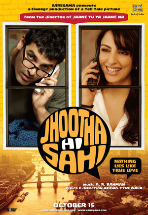 Постер: (Ложь во спасение, 2010 - вся информация о фильме на FilmNavi.ru