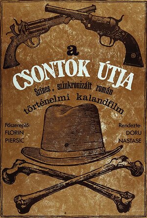 Постер: (Дорогой страданий и гнева, 1980 - вся информация о фильме на FilmNavi.ru