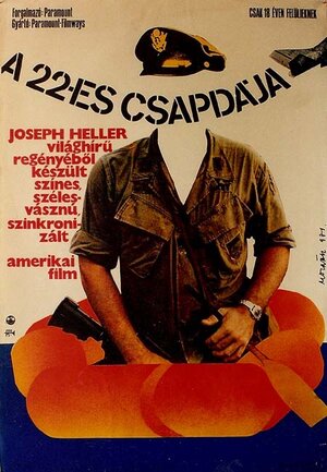 Постер: (Уловка-22, 1970 - вся информация о фильме на FilmNavi.ru