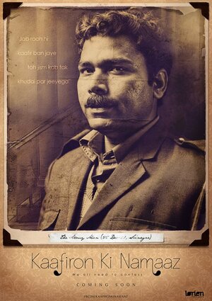Постер: (Kaafiron Ki Namaaz, 2012 - вся информация о фильме на FilmNavi.ru