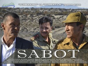 Постер: (Стойкость, 2018 - вся информация о фильме на FilmNavi.ru