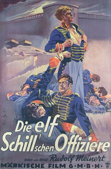  (1932)