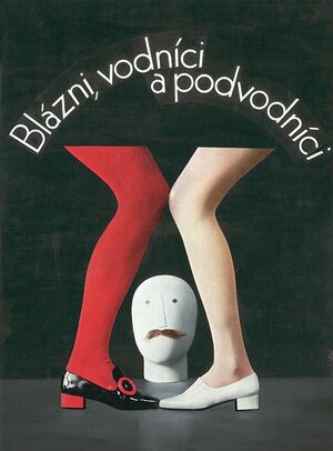 Постер: (Blázni, vodníci a podvodníci, 1981 - вся информация о фильме на FilmNavi.ru