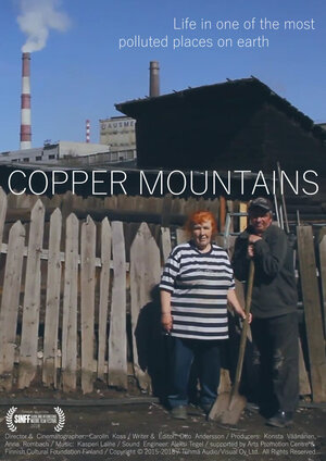 Постер: (Copper Mountains, 2018 - вся информация о фильме на FilmNavi.ru