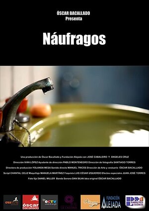 Постер: (Náufragos, 2016 - вся информация о фильме на FilmNavi.ru